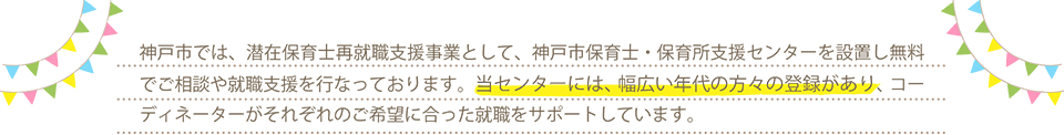 当センターには幅広い年代の方々の当r句があり