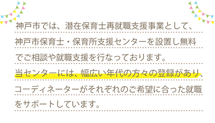 当センターには幅広い年代の方々の当r句があり