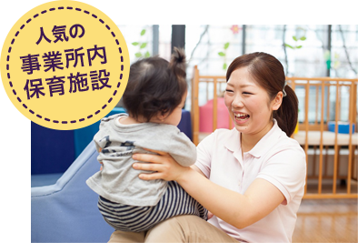 保育士イメージ